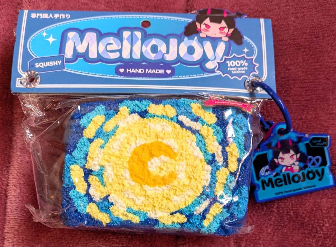 mellojoy メロジョイ スクイーズ ノントースト 限定 ゴッホ 星月夜