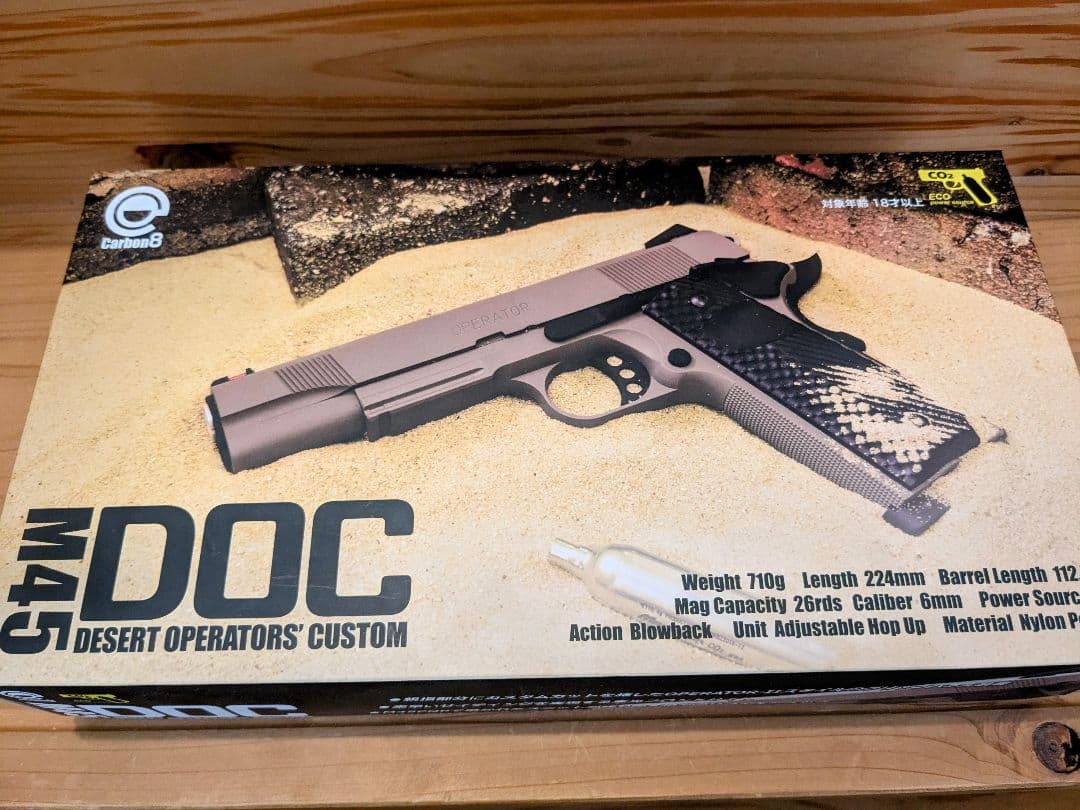 Carbon8 M45 DOC CO2 カーボネイト