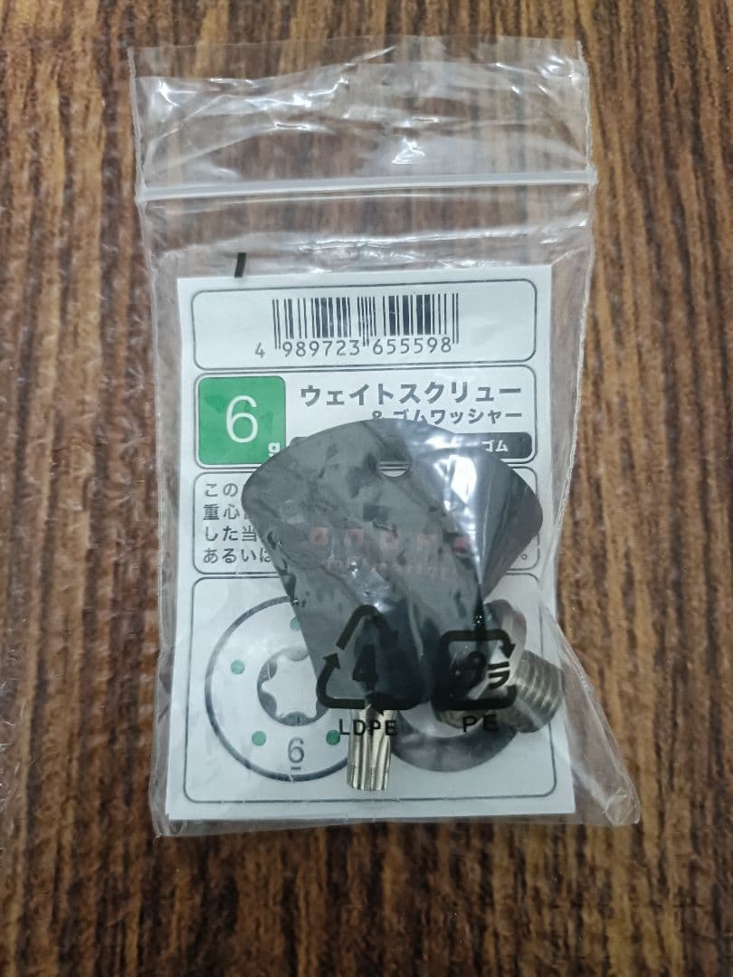 ほぼ未使用 オノフ KURO ドライバー 10.5度 LABO TATAKI50