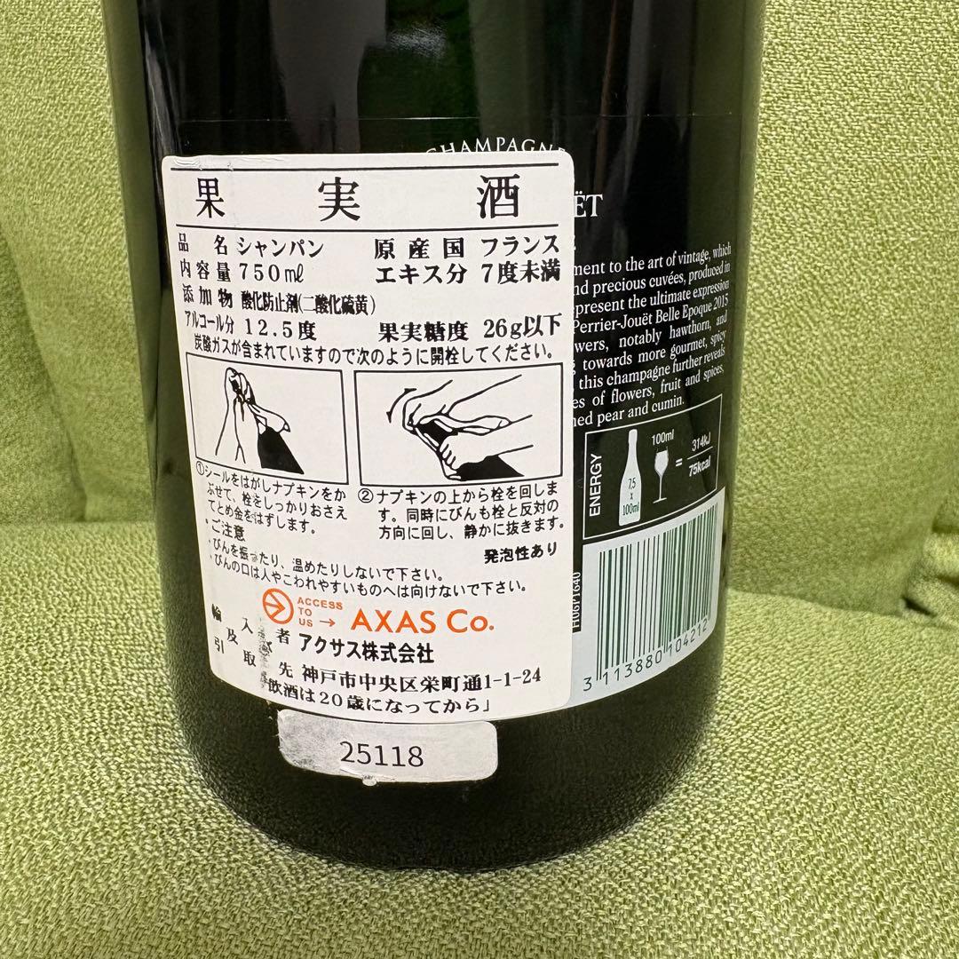 Perrier Jouët Belle Epoque 2015 750ml