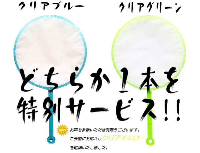 タイムセール 金魚 アートプレミアム 極 プレゼント 誕生日 置物 ミニチュア