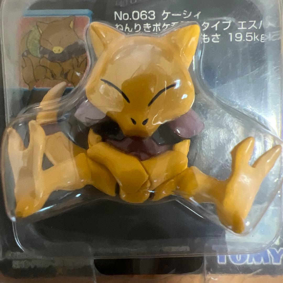 激レア　未開封　ポケモン　モンコレ　ケーシィ　黒パッケージ063