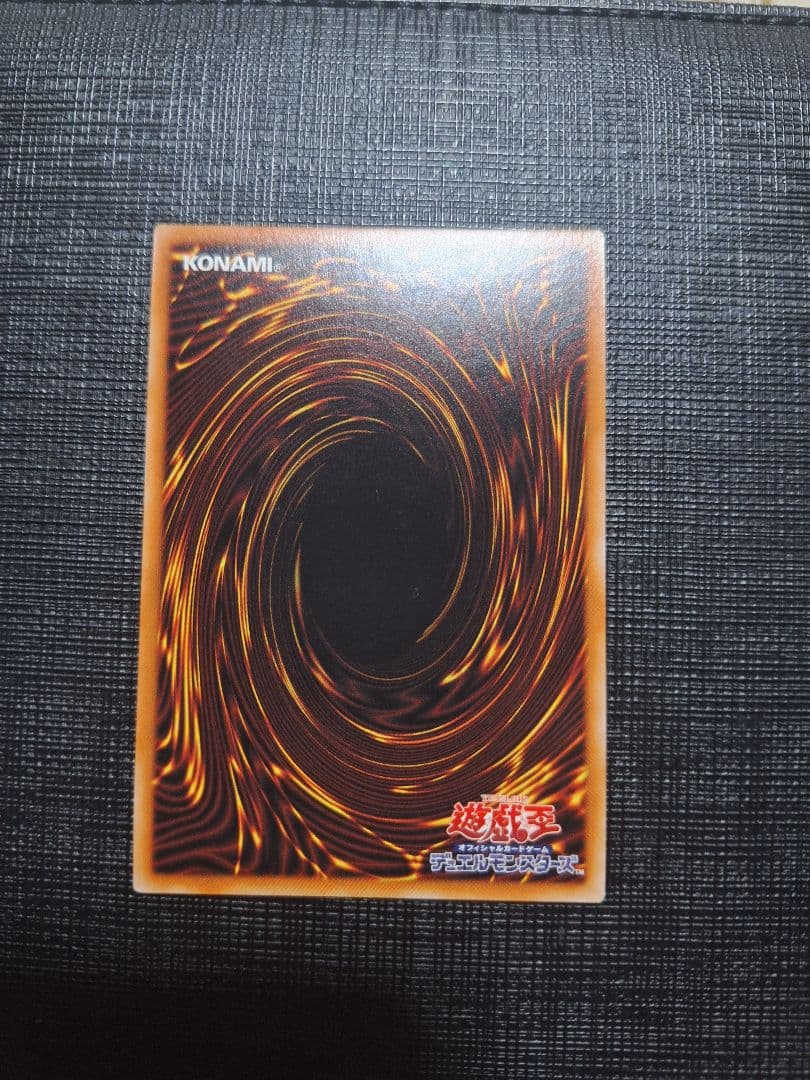 遊戯王　I:Pマスカレーナ絵違いプリシク