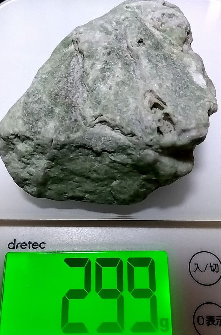 ★翡翠原石★糸魚川硬玉【青海川・転石ウブ・クラスター翡翠299ｇ】