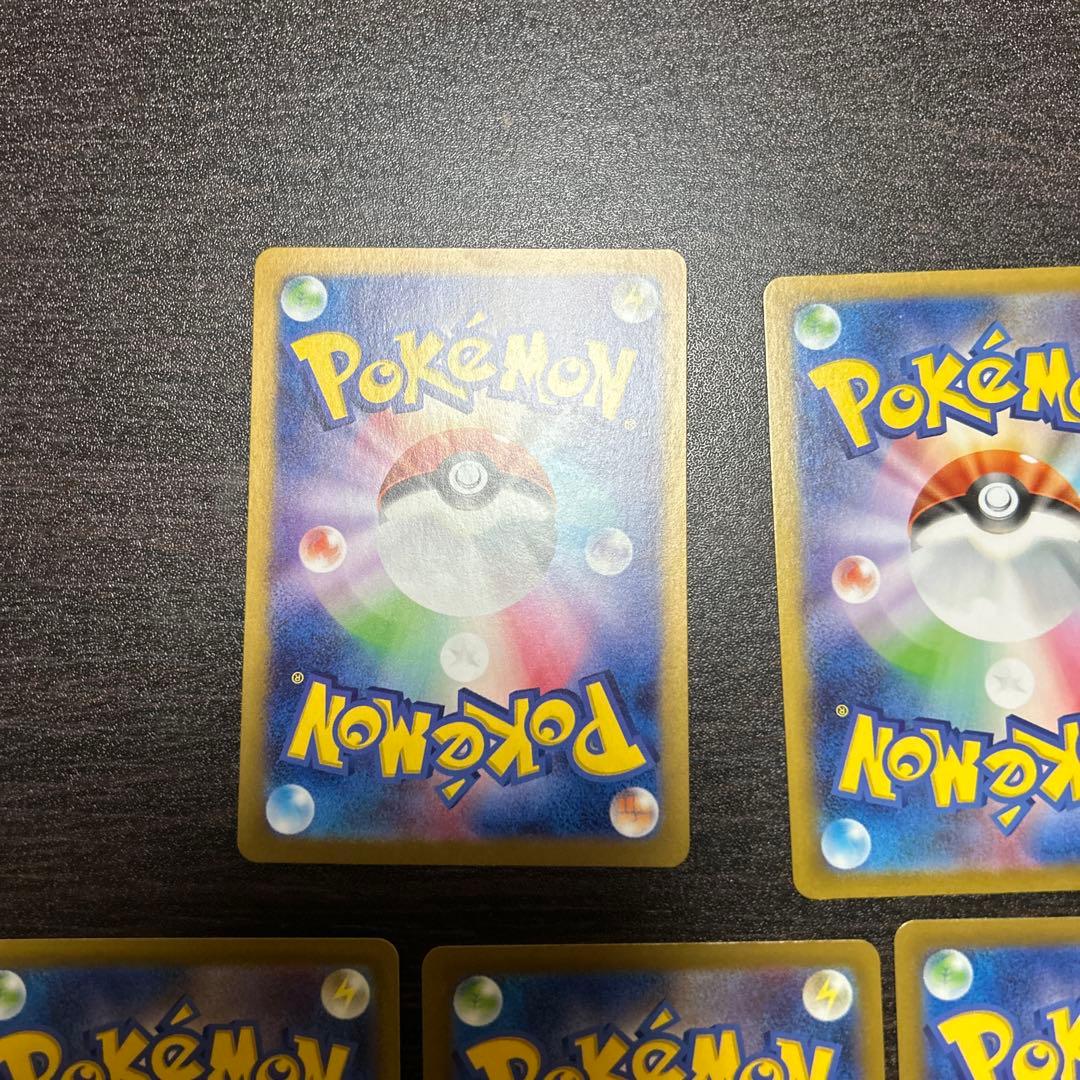 ポケカ arまとめ売り