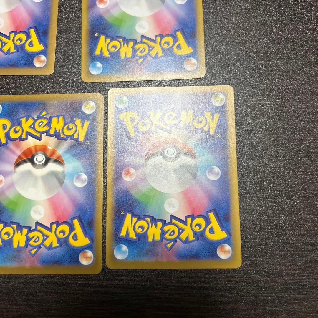 ポケカ arまとめ売り