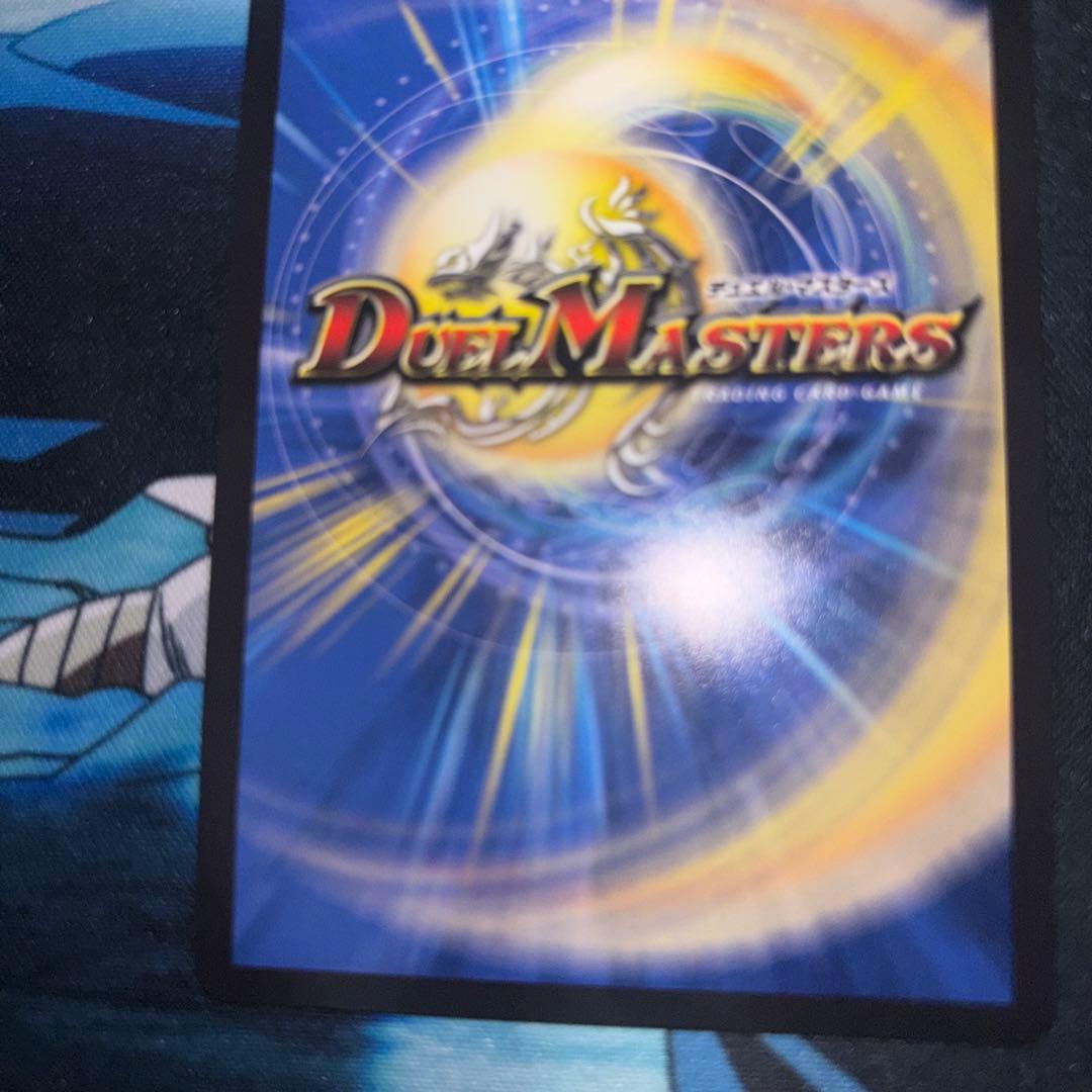 ドリーム・ボルメテウス・ホワイト・ドラゴン　シークレット