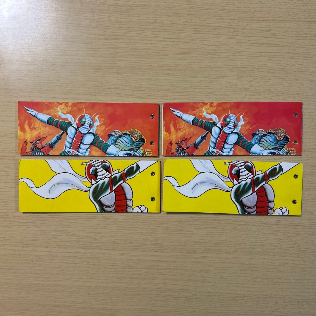 仮面ライダーV3 カード　295枚　カルビー