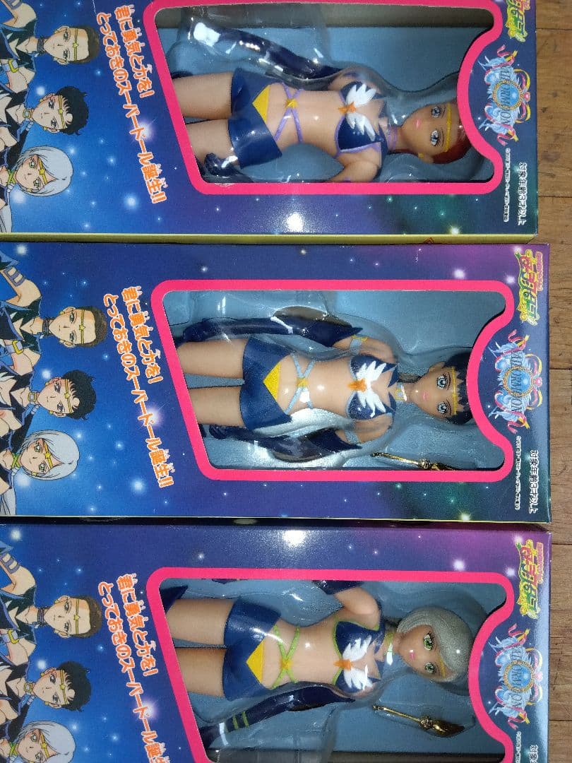 バンダイ　セーラースターズ フィギュア 3体セット