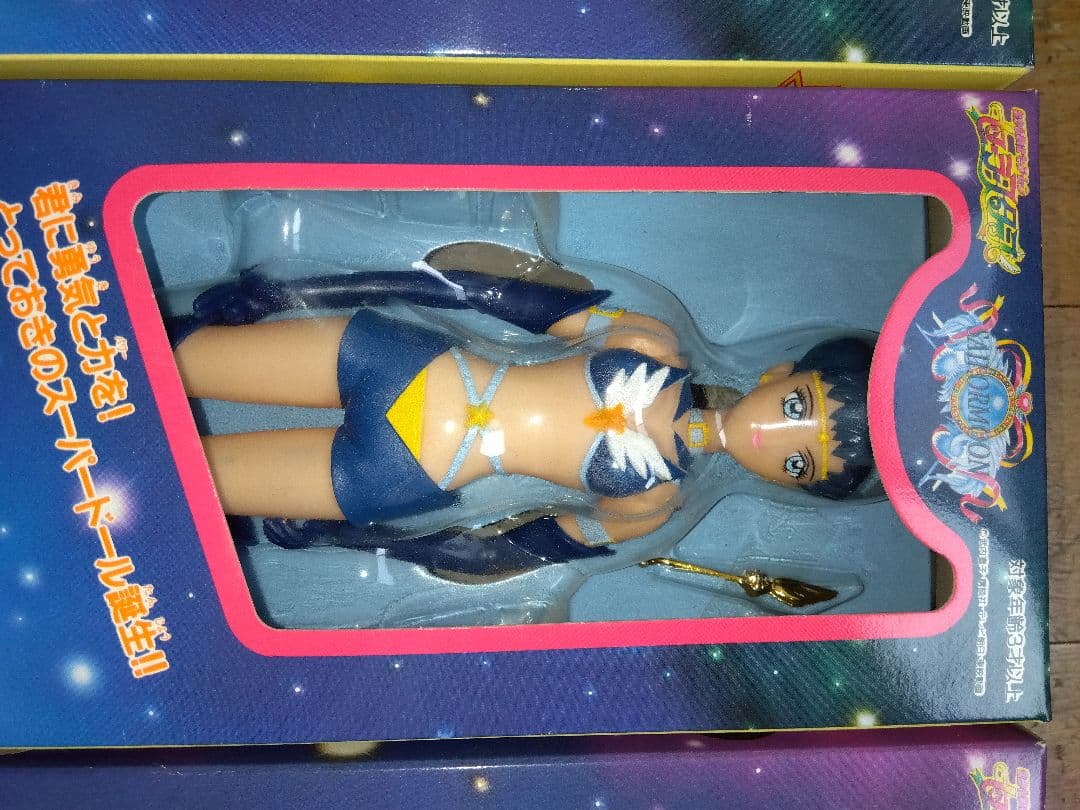 バンダイ　セーラースターズ フィギュア 3体セット