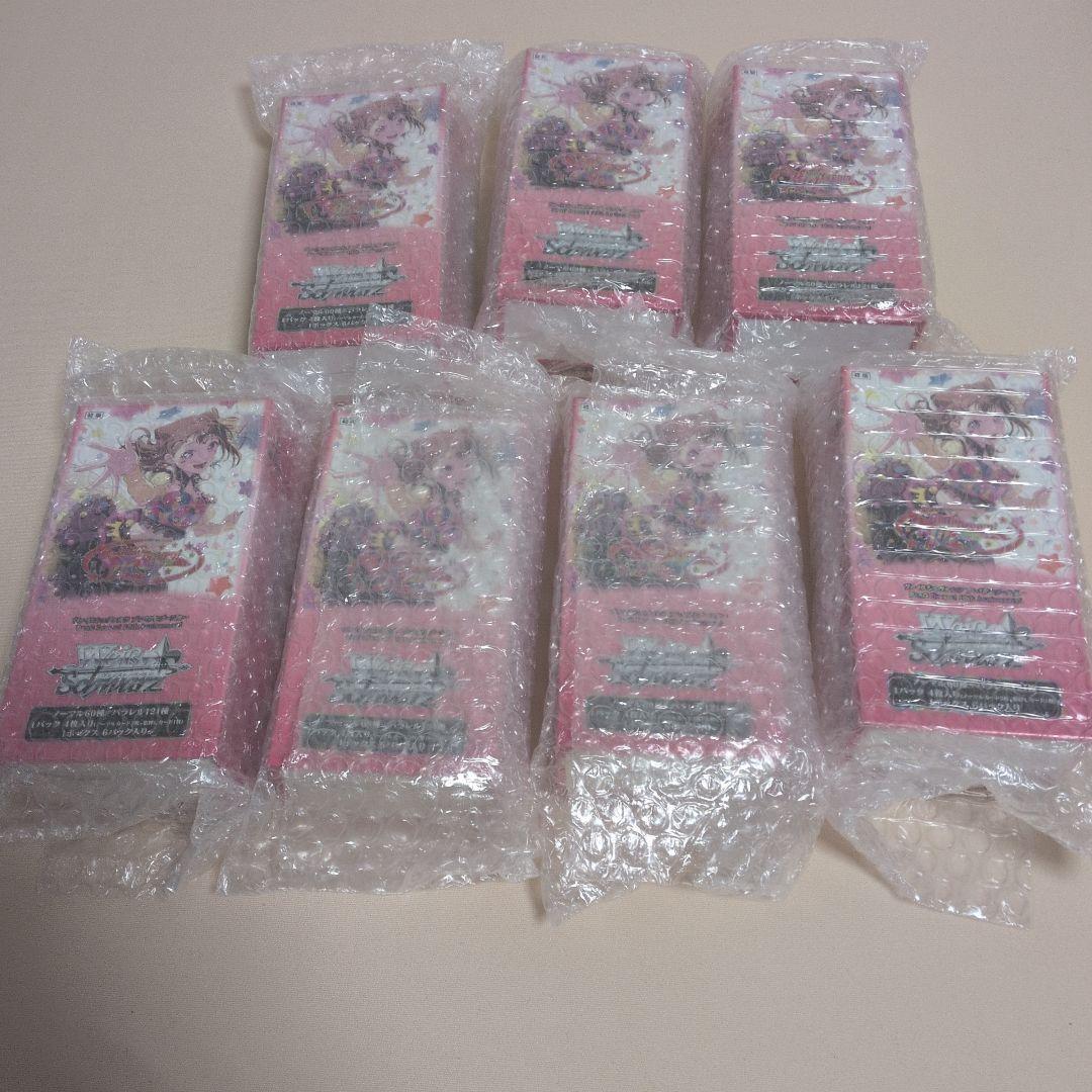 ヴァイスシュヴァルツ　バンドリ　10th 7box 未開封　シュリンク付