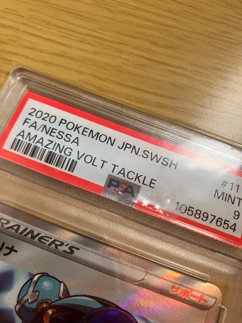 ポケモンカード ポケカまとめ売り引退品