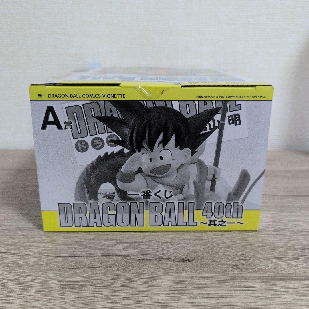 ドラゴンボール 一番くじ40th 其之一 A賞　B賞　セット