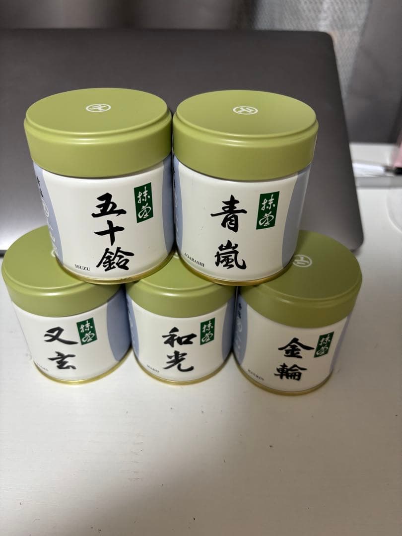 抹茶　丸久小山園　各種
