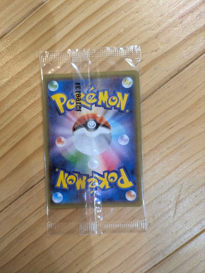 【新品未開封】いっしょにたべよ プロモ ピカチュウ 美品 ポケカ