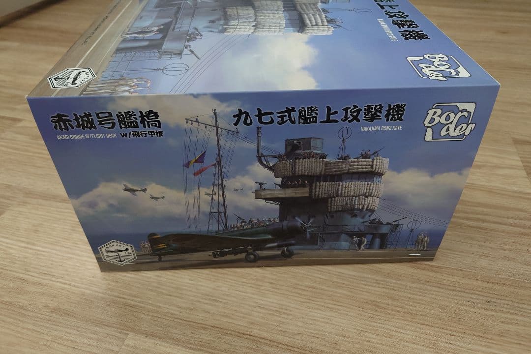 赤城号艦載機 W/艦上攻撃機