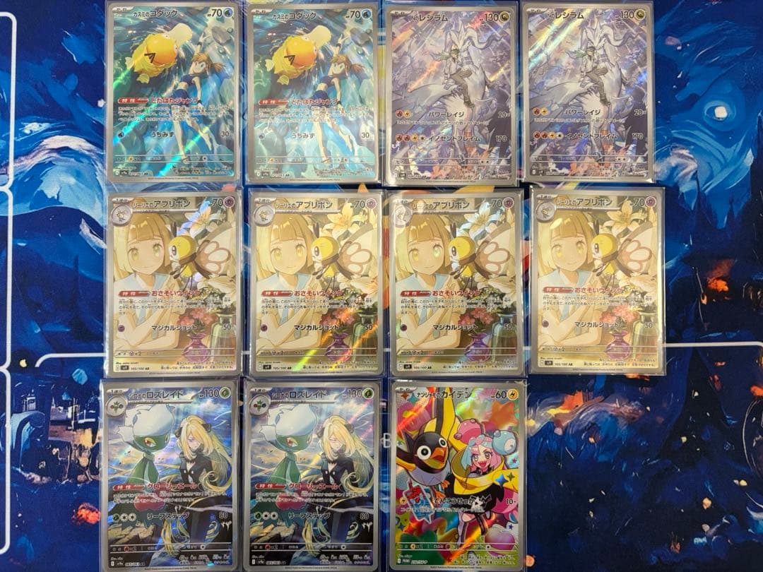 ☆whki☆値下げ ポケカ カスミ N リーリエ シロナ ナンジャモ