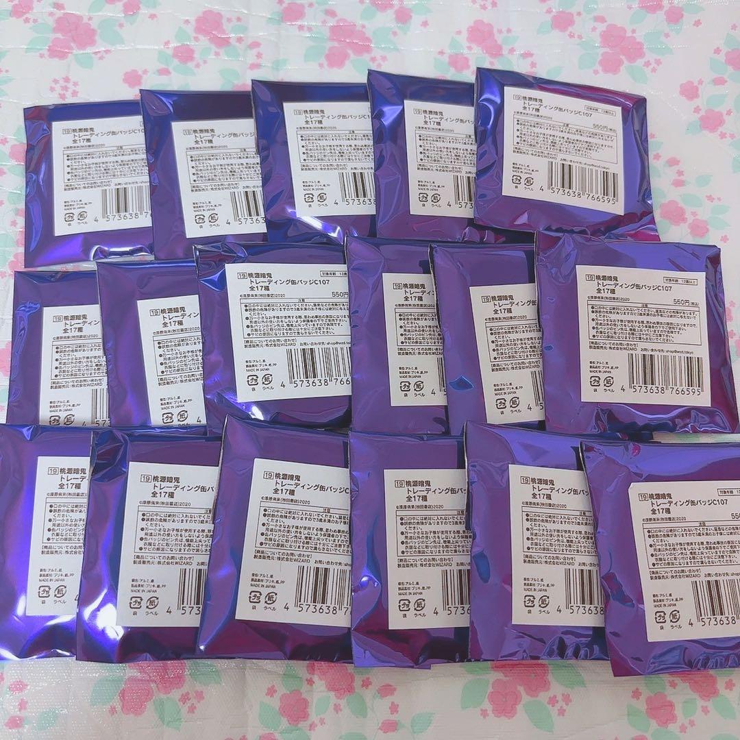 桃源暗鬼 コミケ アフコミ C107 缶バッジ カード 未開封 アクスタ 無陀野