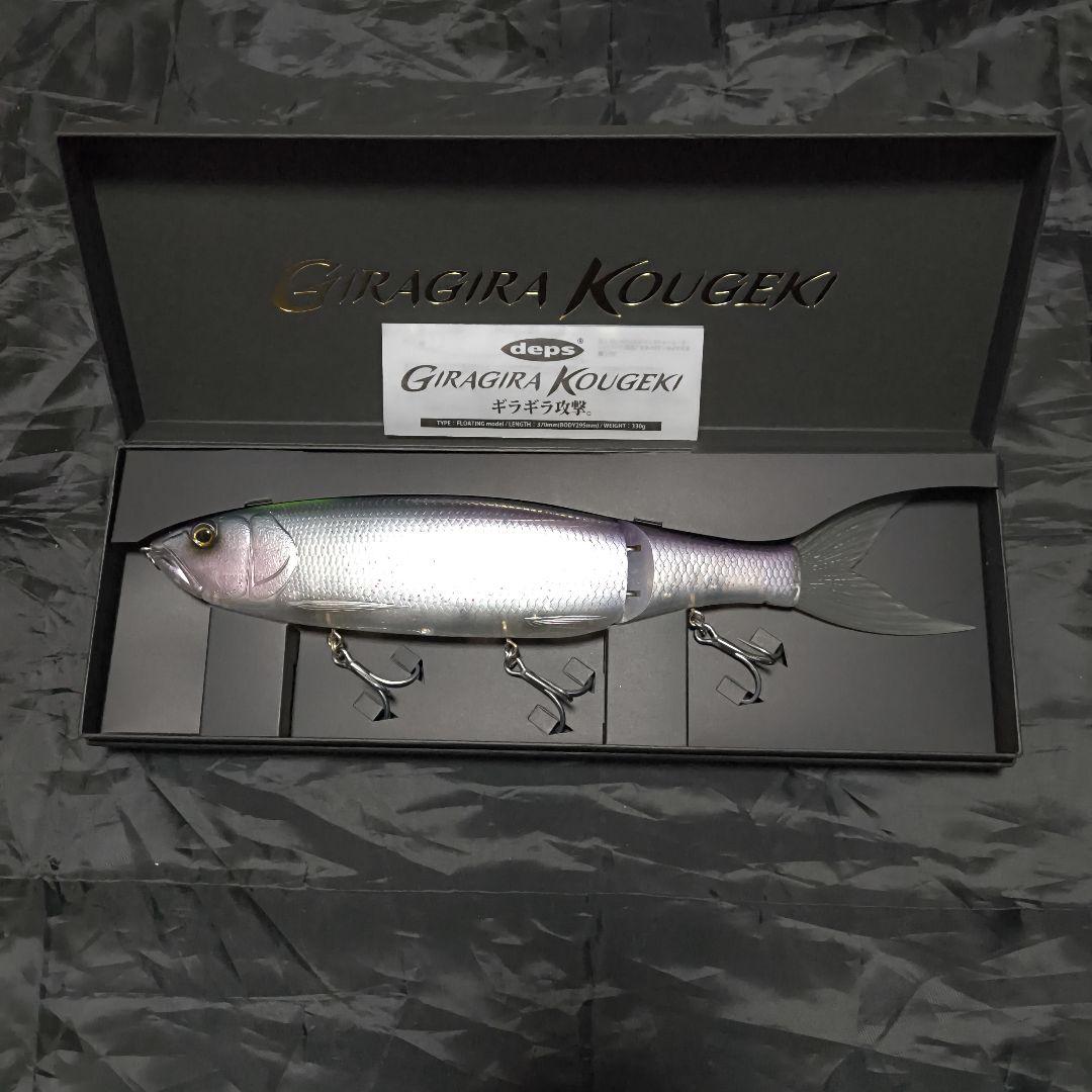 deps ギラギラコウゲキ　オーロラグリッター