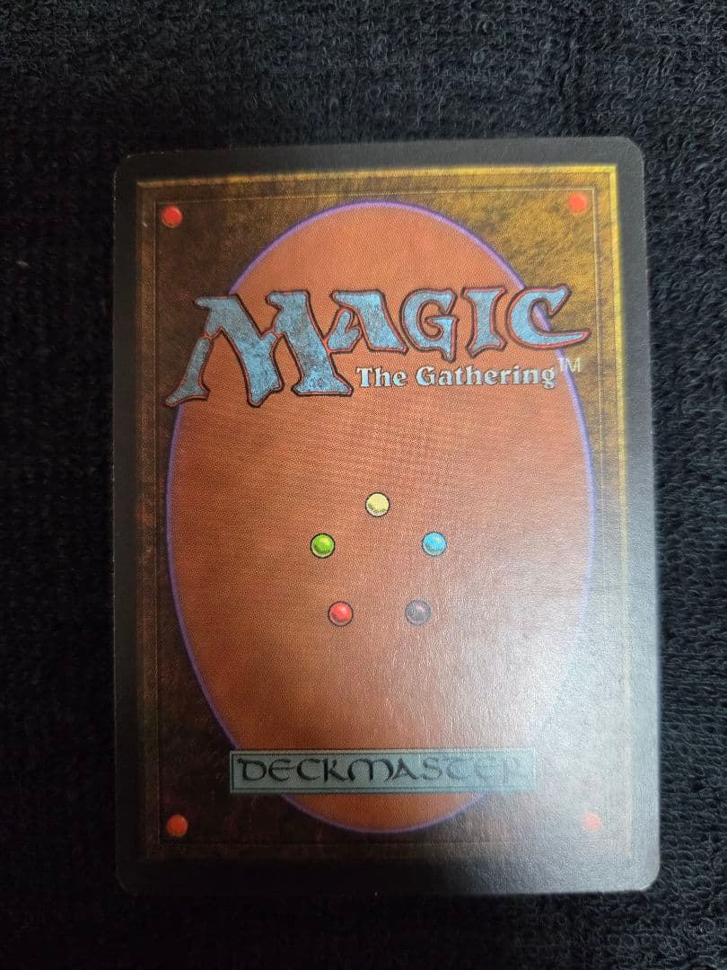 マジック：ザ・ギャザリング masyama3