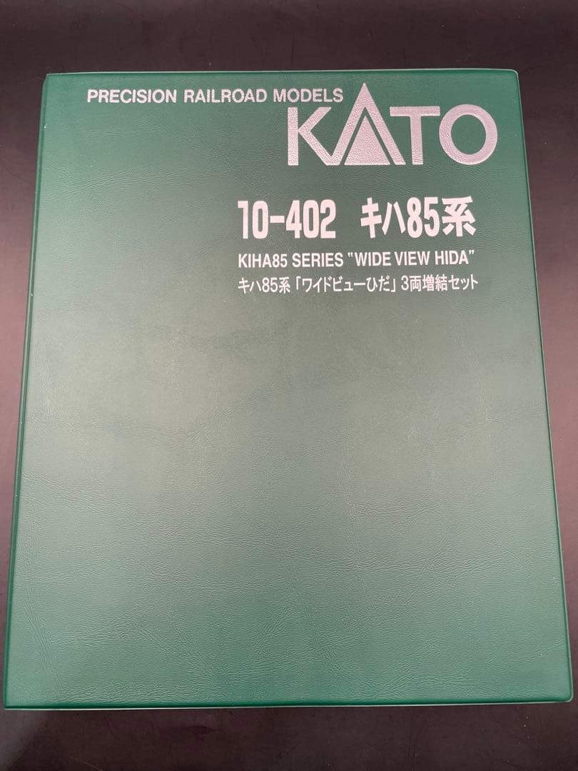 KATO 10-401、402 キハ85系 ワイドビューひだ 基本増結8両セット