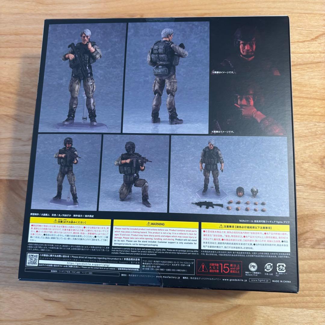 【特典付】デスストランディング figma クリフ