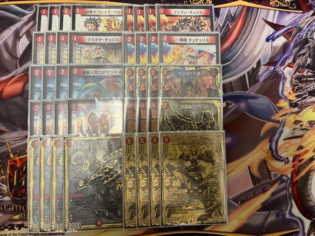 デュエマ　赤単我我我　デッキ