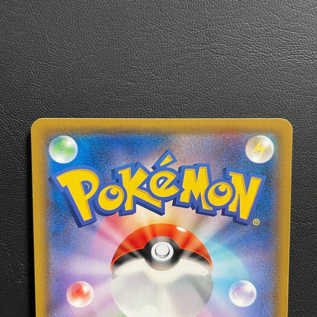 ファイヤー&サンダー&フリーザーGX SR SM10b スカイレジェンド