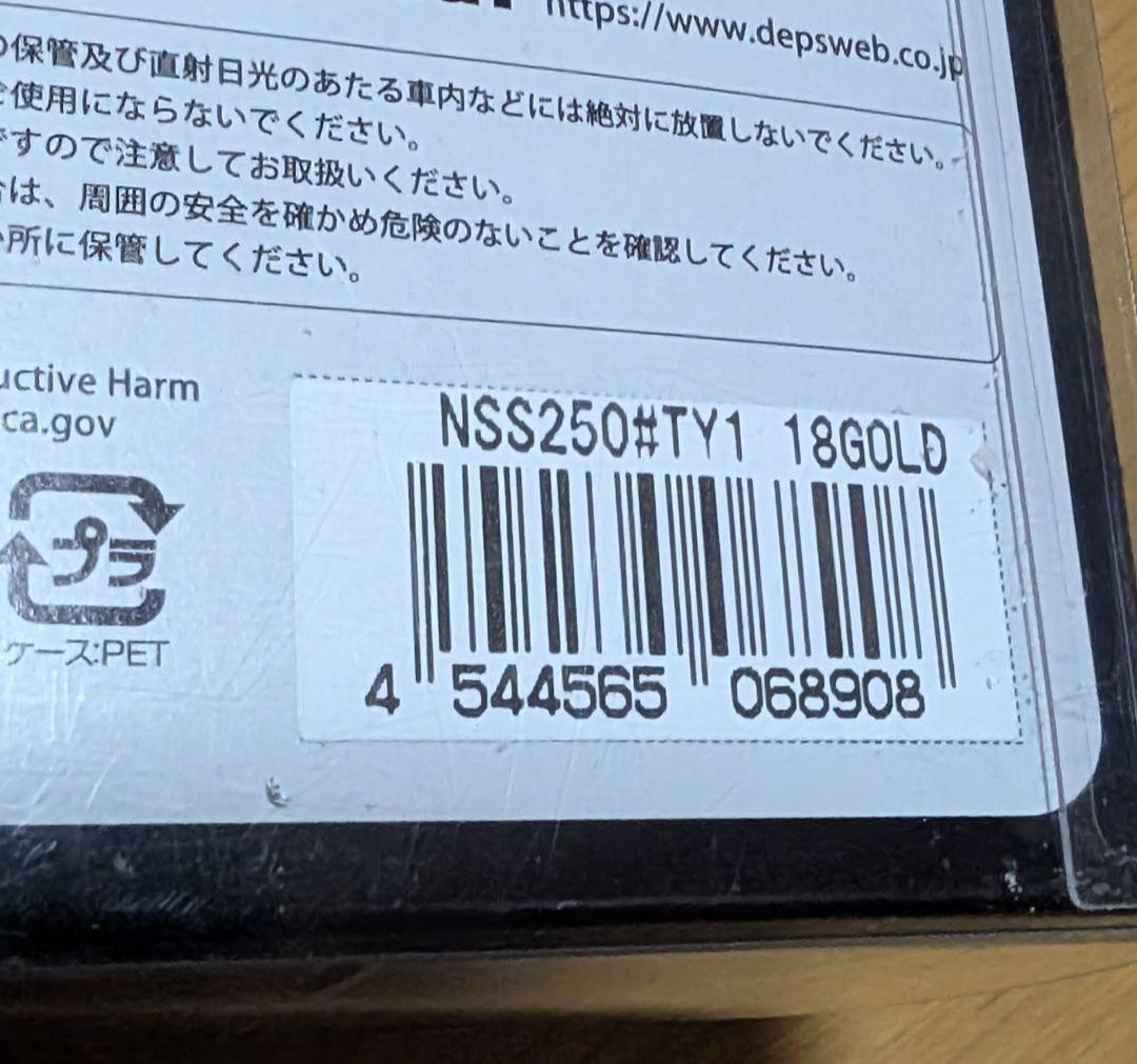 newスライドスイマー250　限定カラー　ゴールド　琵琶湖プロガイドチューン使用