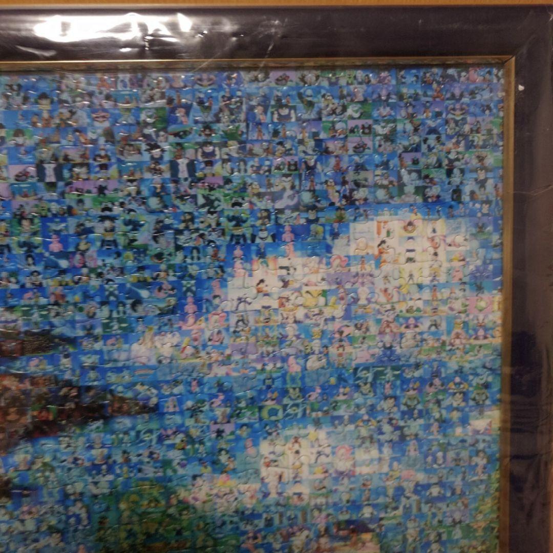 額付き完成品☆ドラゴンボール/モザイクアート・パズル/1000ピース/鳥山 明