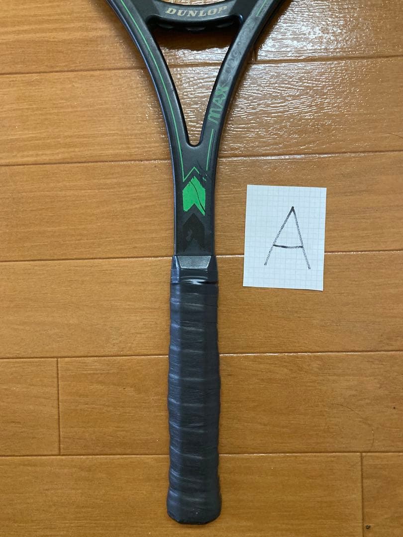 DUNLOP MAX 200G PRO II ラケット