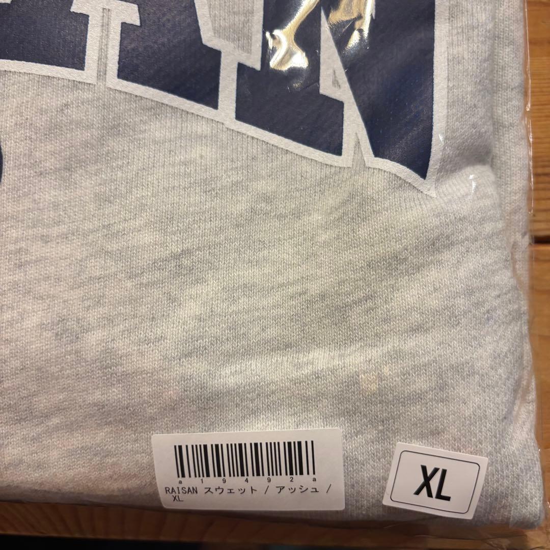 礼賛 RAISAN スウェット トレーナー XLサイズ アパレル グッズ 武道館