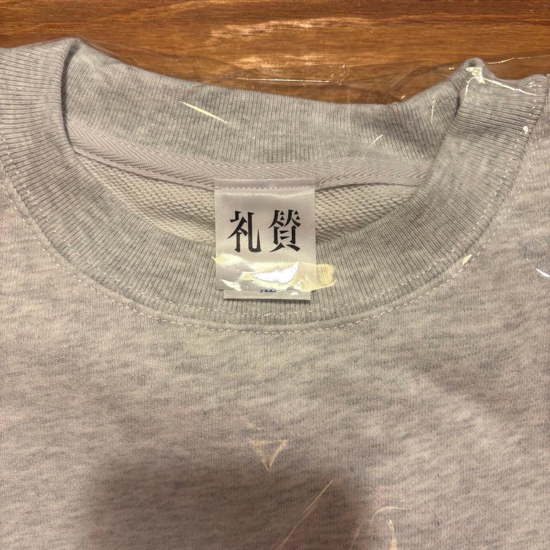 礼賛 RAISAN スウェット トレーナー XLサイズ アパレル グッズ 武道館