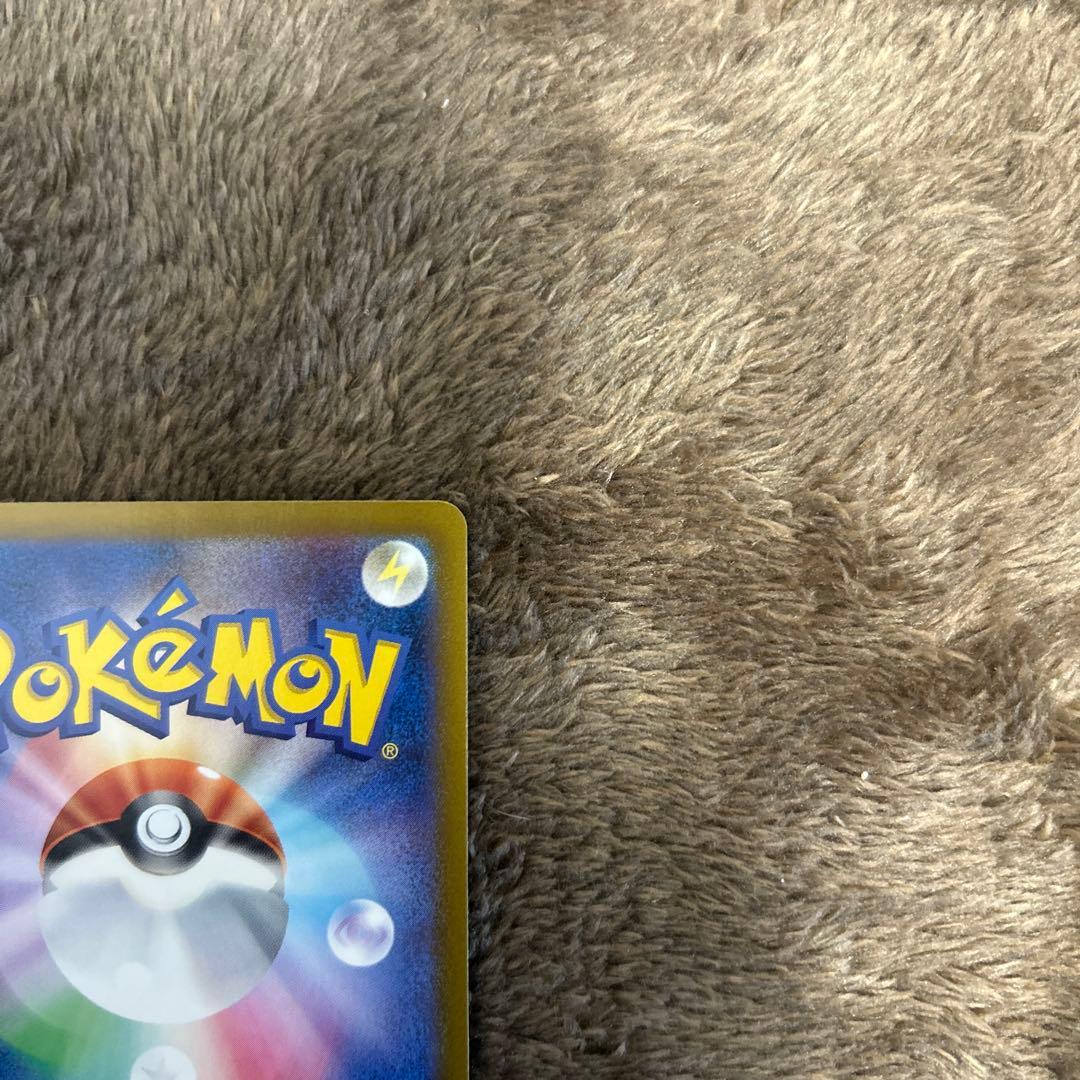 ミュウex SAR SV2a ポケモンカード151