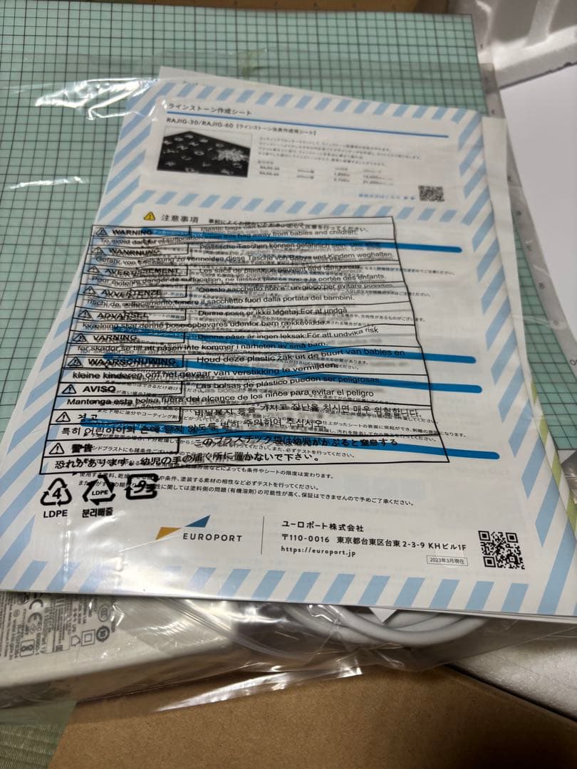 CAMEO4 カッティングマシン