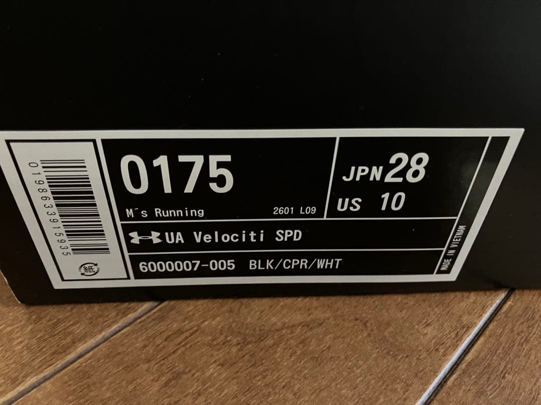 Under Armour ベロシティ SPD 28.0