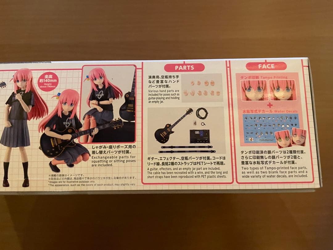 カ*ミ様 【新品未開封】バンダイ 30MP ぼっちざろっく！後藤ひとり&喜多郁代