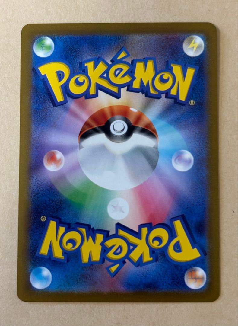 7枚/ ピカチュウ モンスターボールミラー sv2a 025 151