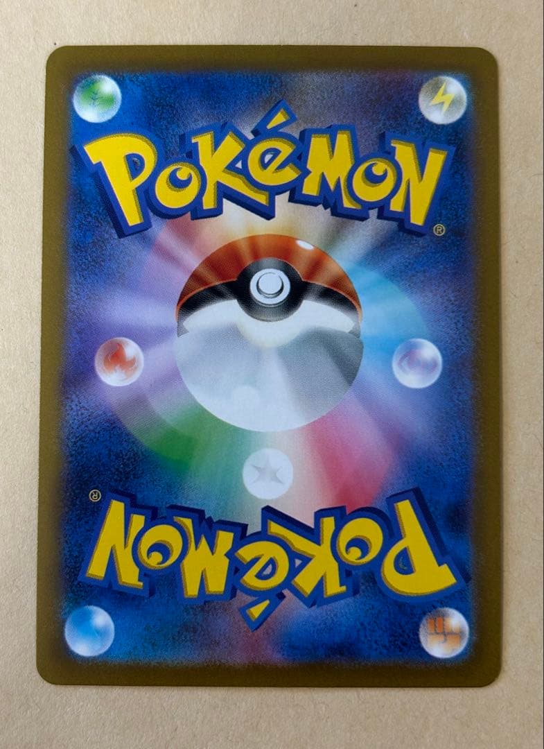 7枚/ ピカチュウ モンスターボールミラー sv2a 025 151