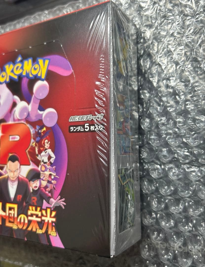 【未開封 シュリンク付き】ロケット団の栄光 1BOX ポケモンカード