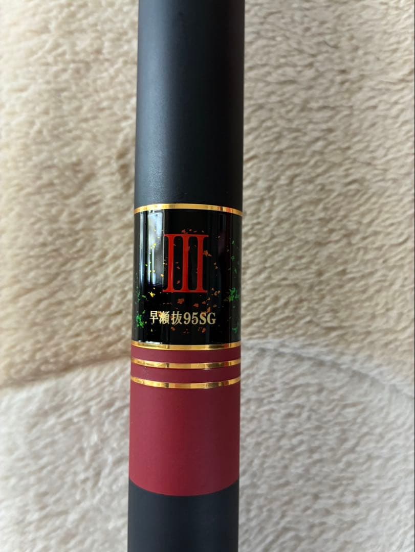 ダイワ 銀影競技 メガトルクⅢ（MTⅢ）95SG