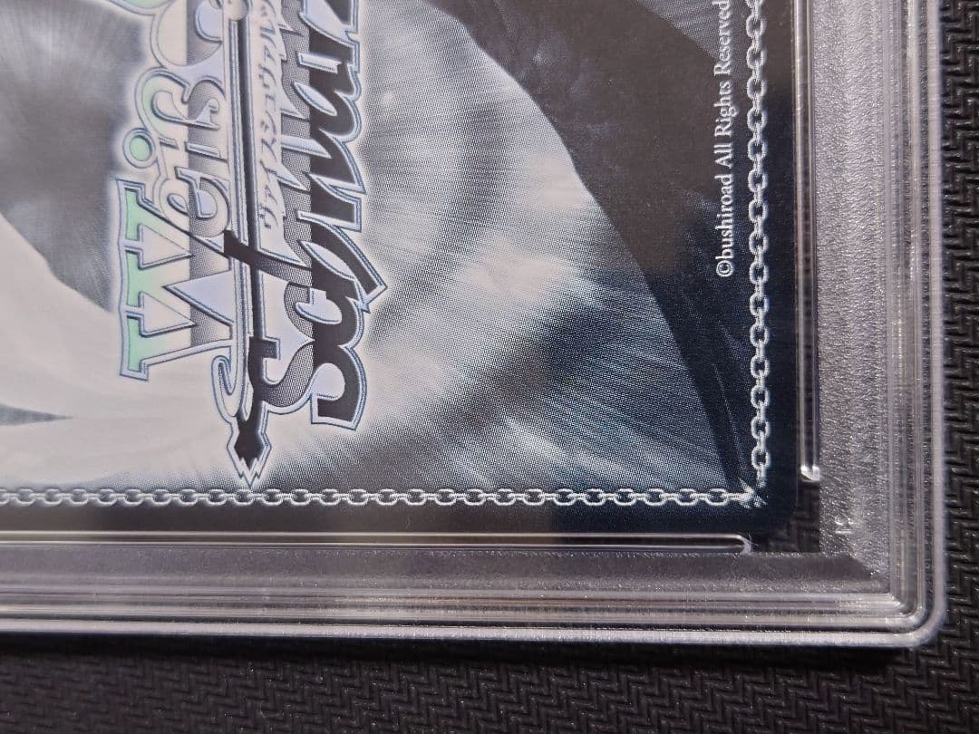 潮風の一頁 鷺沢文香 SP 箔押しサイン　PSA10 ヴァイスシュヴァルツ