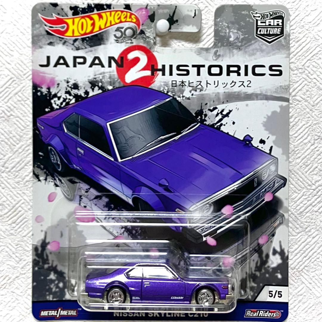 ★ホットウィール ジャパンビストリックス2 JAPAN HISTORICS 2★