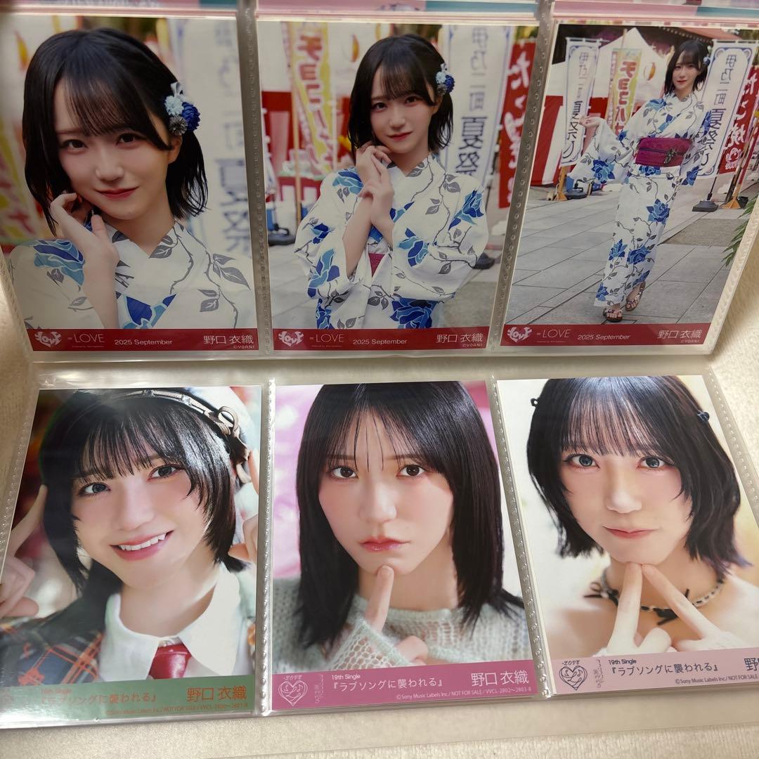 = LOVE イコラブ 野口衣織 生写真コンプセット
