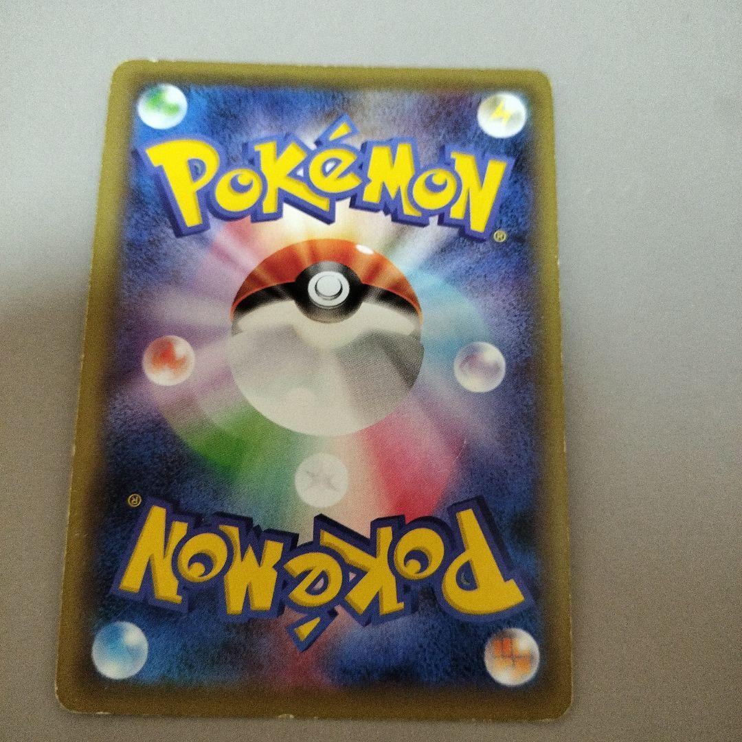 ピカチュウEX SR CP6 20th Anniversary 094/087