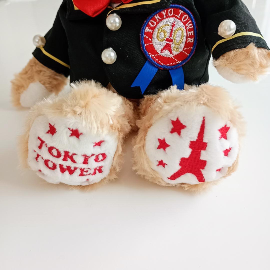 【希少】ご当地ベア 東京タワー限定60周年 レア ぬいぐるみ