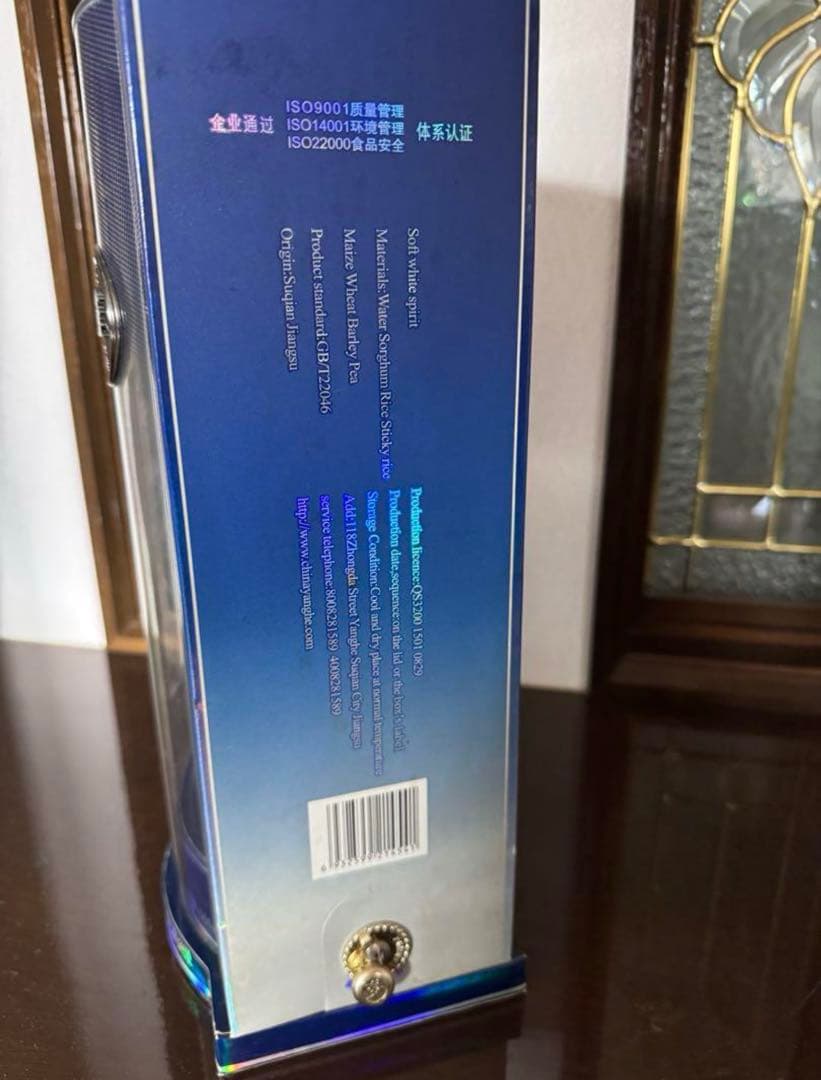 中国酒 夢之藍 白酒ドリームブルーM3 500ml