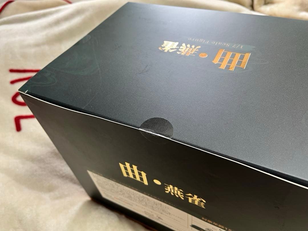 【未開封品】曲・燕雀 「パニシング：グレイレイヴン」 1/7 塗装済完成品