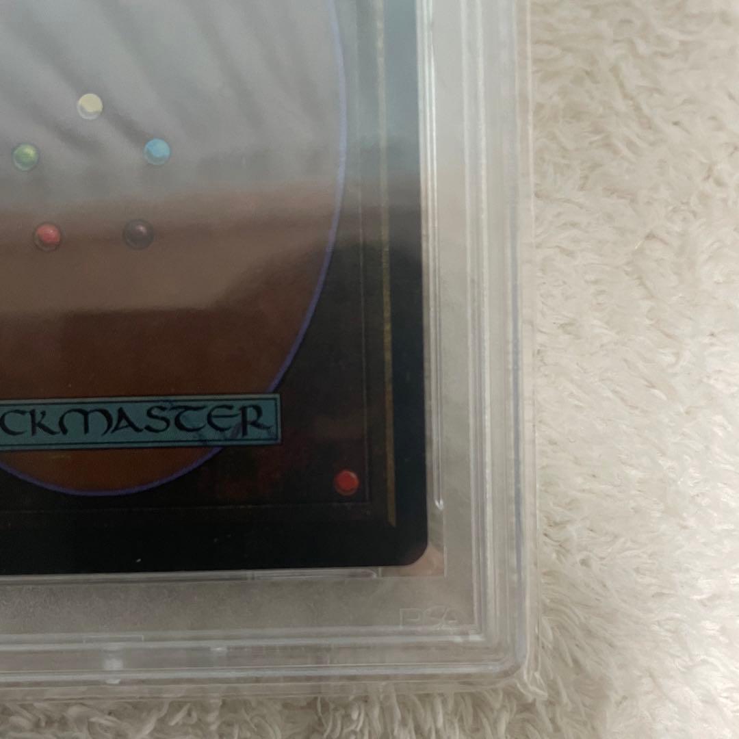 【PSA 9】 MTG Volcanic  3ED Revised