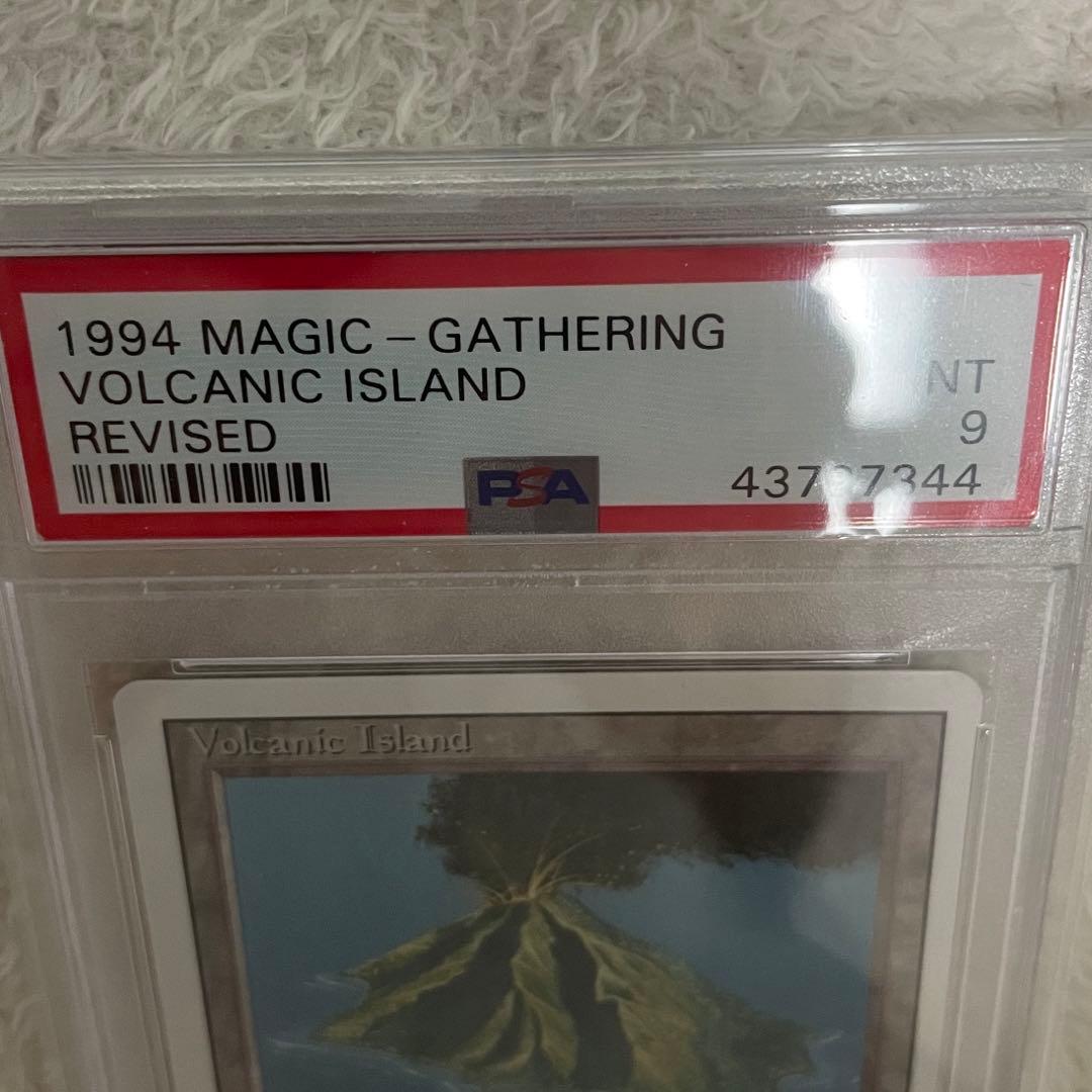 【PSA 9】 MTG Volcanic  3ED Revised